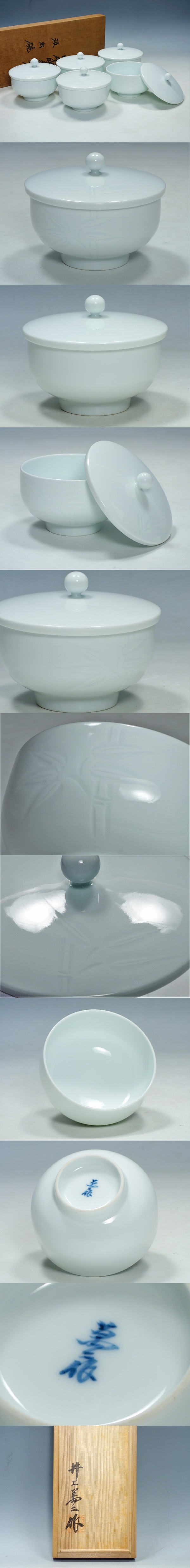 在庫正規店2012053白磁彫文 蓋付 汲出碗 湯呑 五客 共箱 白磁